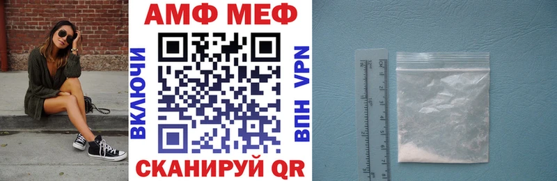 АМФЕТАМИН 98%  даркнет сайт  Онега 