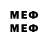 Метадон кристалл My_Remix