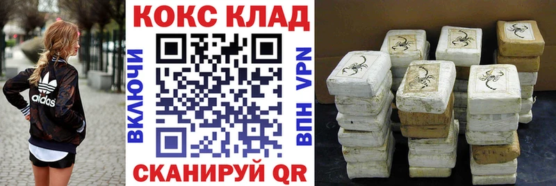 где купить   Онега  мега вход  Кокаин Columbia 