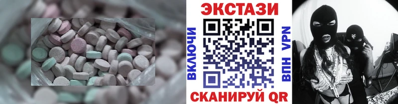 Экстази 250 мг  OMG рабочий сайт  Онега  даркнет сайт 