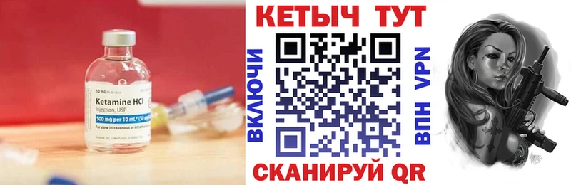 Кетамин ketamine  Онега 
