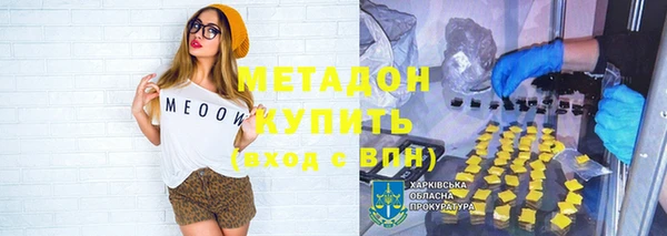 кокаин VHQ Навашино