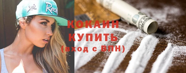 кокаин VHQ Навашино