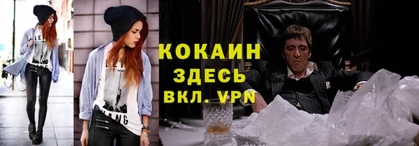 меф VHQ Надым