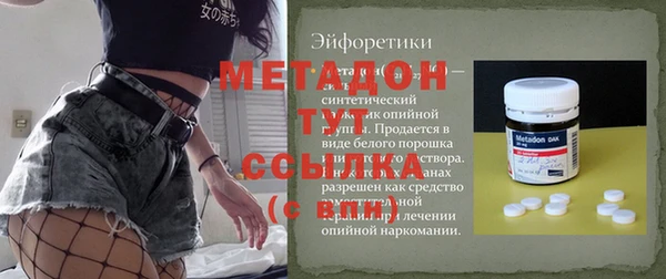 альфа пвп Михайловск