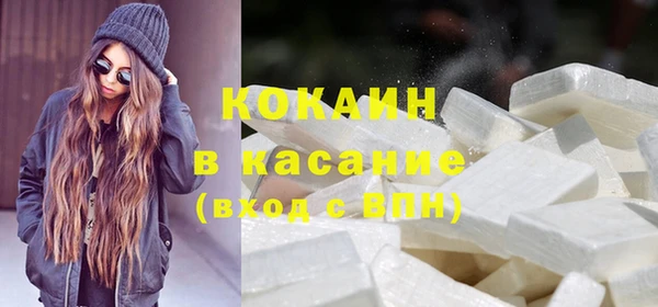 кокаин VHQ Навашино