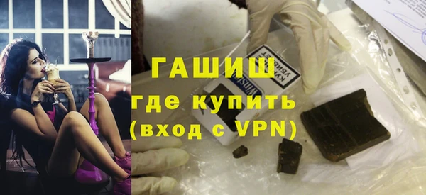 метамфетамин Наволоки