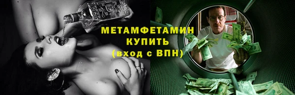 меф VHQ Надым