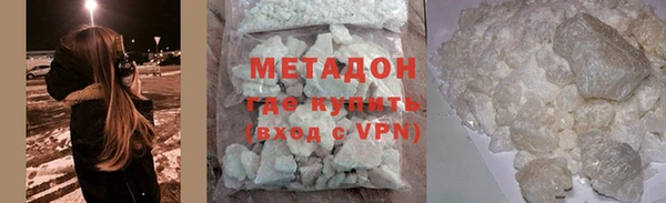 метамфетамин Наволоки