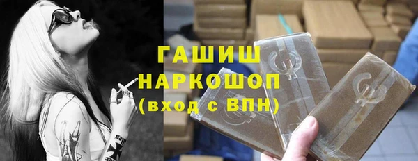 кокаин VHQ Навашино
