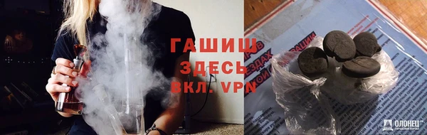 меф VHQ Надым