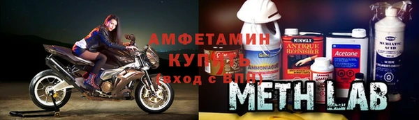 метамфетамин Наволоки