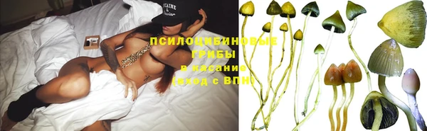 метамфетамин Наволоки