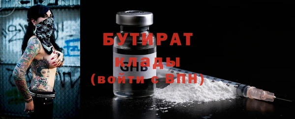 MESCALINE Ладушкин