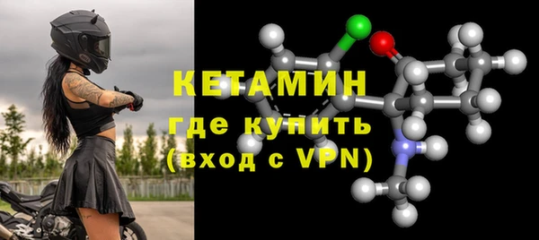 кокаин VHQ Навашино
