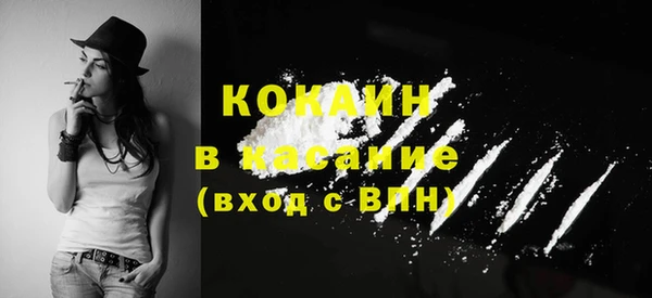 метамфетамин Наволоки