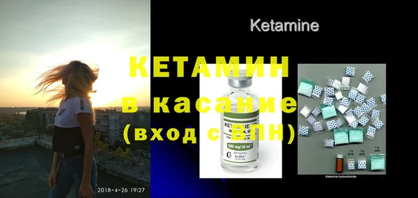 метамфетамин Наволоки