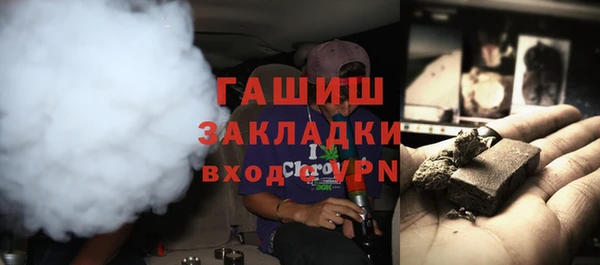 меф VHQ Надым