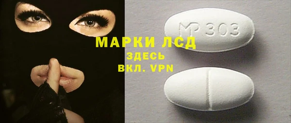 COCAINE Кадников