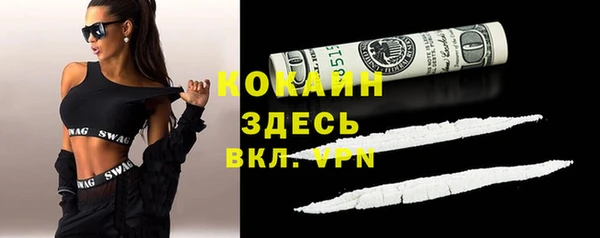 ALPHA-PVP Волосово