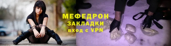гашик Волоколамск