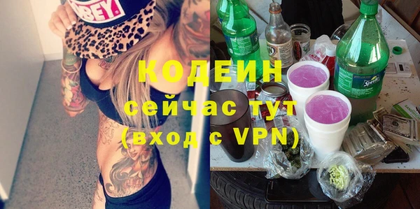 меф VHQ Надым