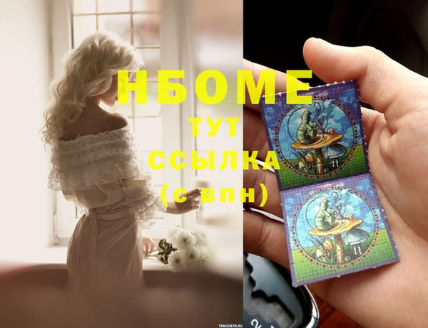 кокаин VHQ Навашино