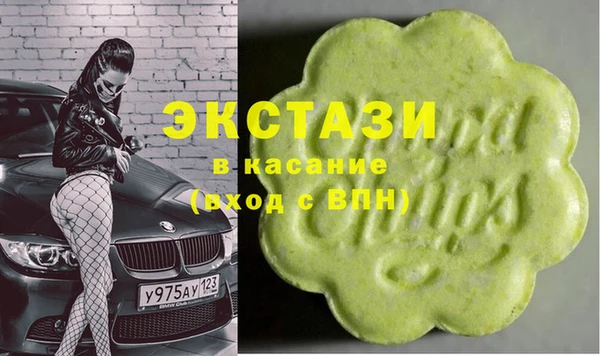 кокаин VHQ Навашино