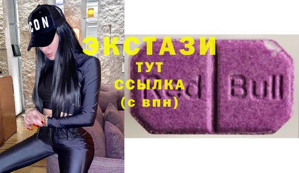 метамфетамин Наволоки