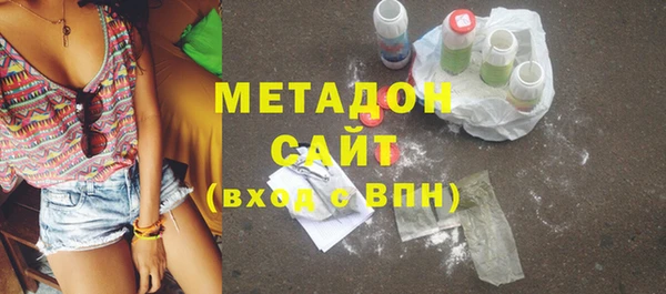 метамфетамин Наволоки
