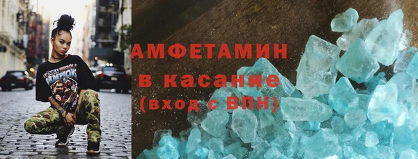 метамфетамин Наволоки