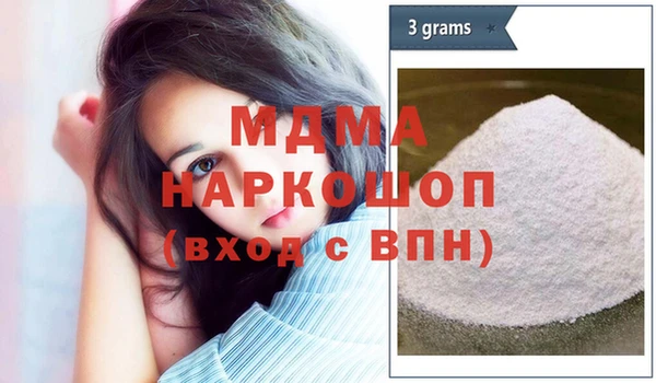 кокаин VHQ Навашино