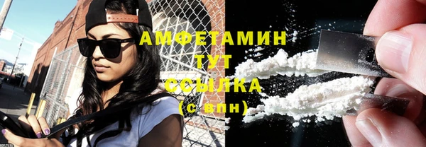 метамфетамин Наволоки