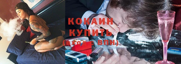 метамфетамин Наволоки