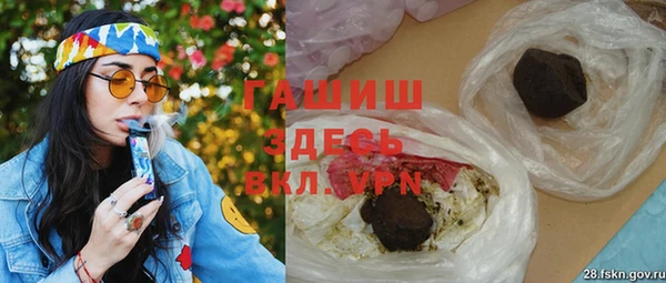 метамфетамин Наволоки