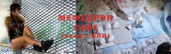 метамфетамин Наволоки