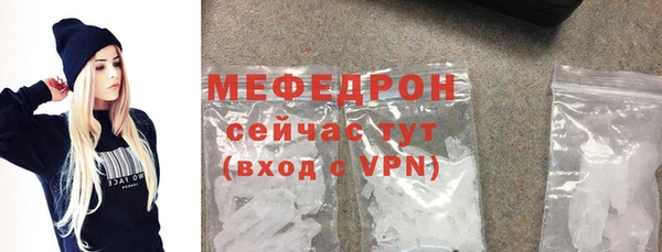метамфетамин Наволоки