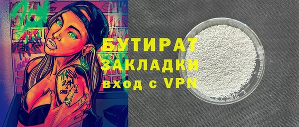 метамфетамин Наволоки