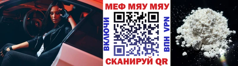 МЕФ мука  Онега 
