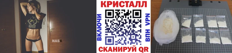 Метамфетамин Methamphetamine  цена   Онега 
