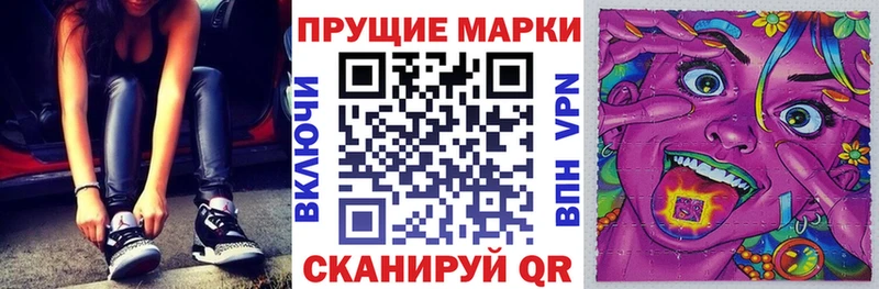 Наркотические марки 1,5мг сколько стоит Онега